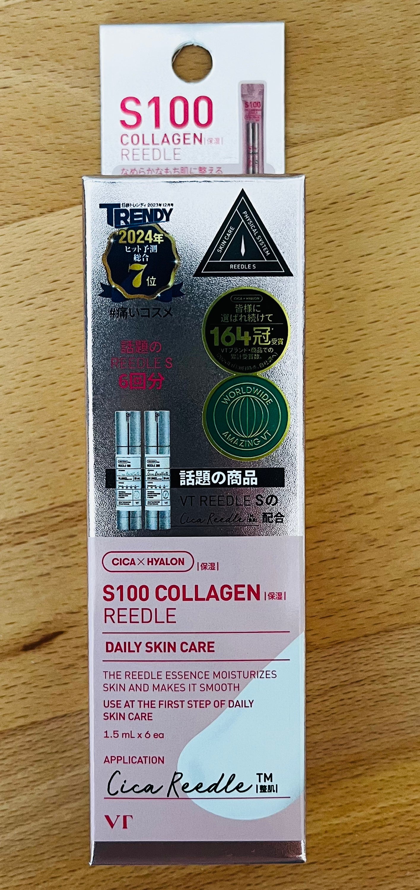S100 コラーゲンリードル/VT/美容液を使ったクチコミ(1枚目)