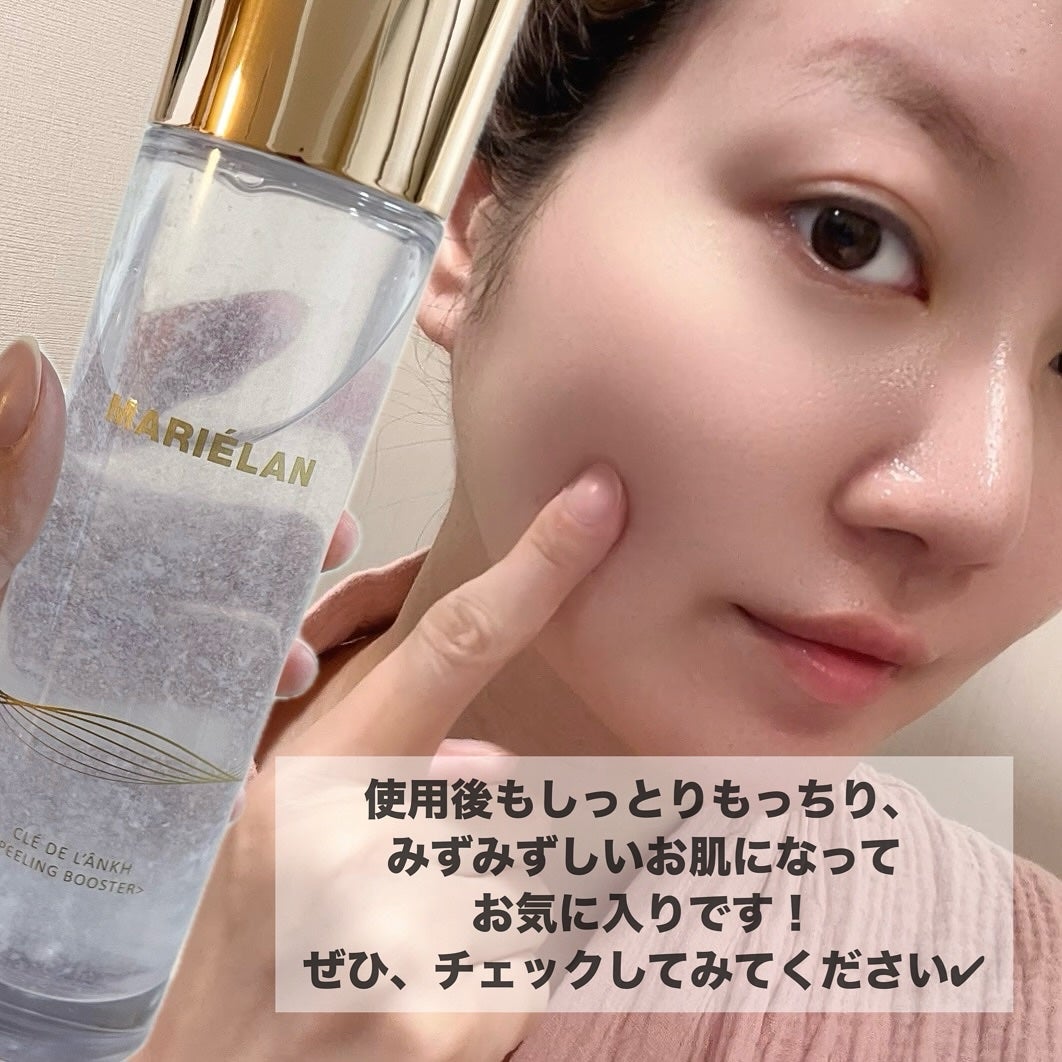 ピーリングブースター CLE DE LANKH(クレ ド ランク) 化粧水PB /MARIÉLAN/化粧水を使ったクチコミ(4枚目)