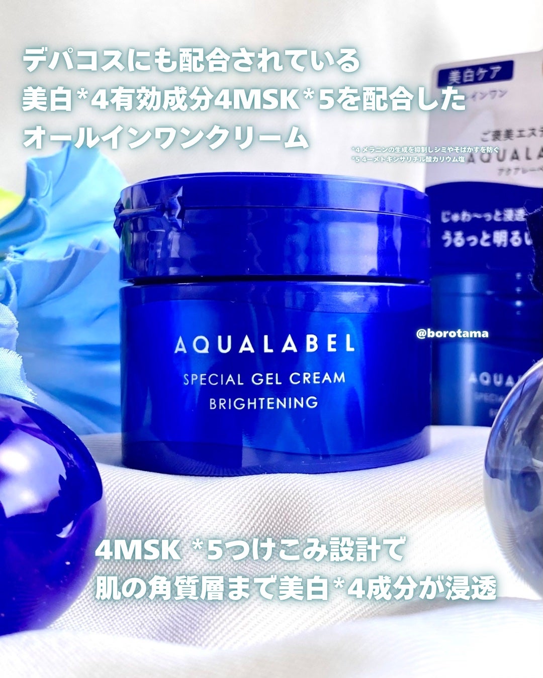 エステ洗顔ジェル/アクアレーベル/その他洗顔料を使ったクチコミ(6枚目)