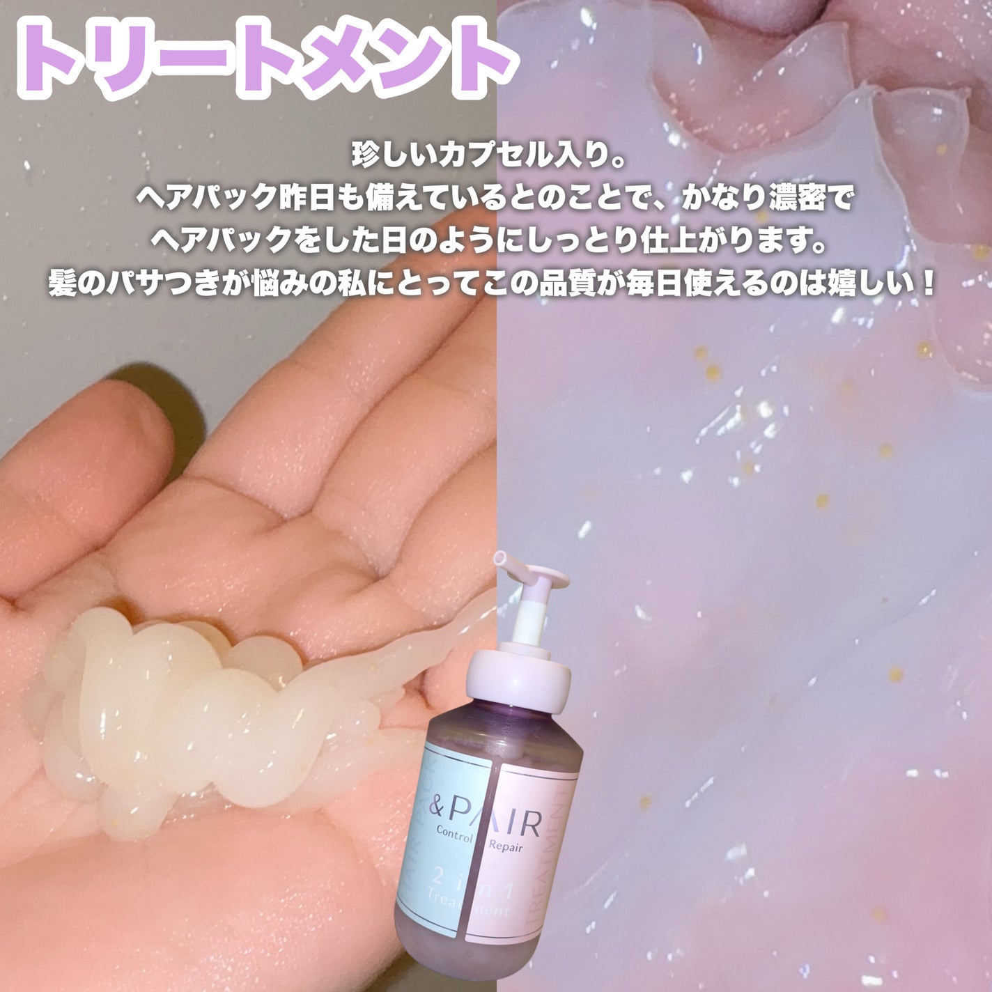 ã¢ã³ãã㢠ã³ã³ãããŒã« ãªã㢠2in1 ã·ã£ã³ããŒïŒãã¢ããªãŒãã¡ã³ã/&PAIR/åžè²©ã·ã£ã³ããŒã䜿ã£ãã¯ãã³ãïŒ5æç®ïŒ