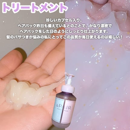 ã¢ã³ãã㢠ã³ã³ãããŒã« ãªã㢠2in1 ã·ã£ã³ããŒïŒãã¢ããªãŒãã¡ã³ã/&PAIR/åžè²©ã·ã£ã³ããŒã䜿ã£ãã¯ãã³ãïŒ5æç®ïŒ