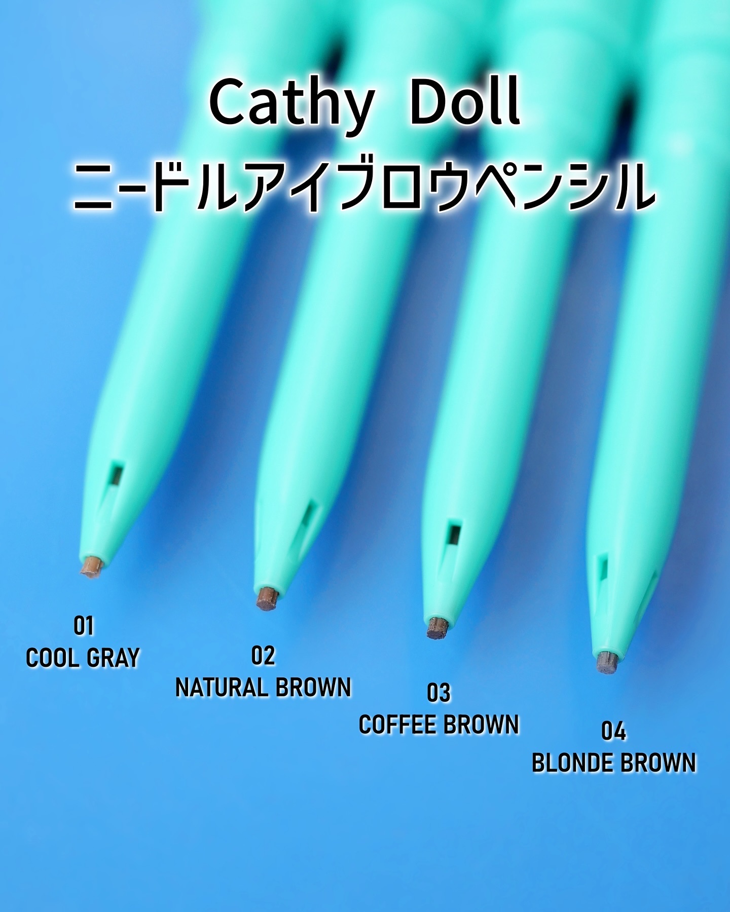 ニードルアイブロウペンシル/CathyDoll/アイブロウペンシルを使ったクチコミ（3枚目）