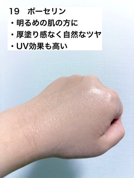 バニラコ エッセンス スキン ピンククッション/BANILA CO/クッションファンデーションを使ったクチコミ(4枚目)