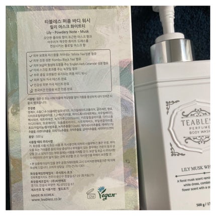 パフュームボディウォッシュ リリームスクホワイトティー/TEABLESS/ボディソープを使ったクチコミ(2枚目)