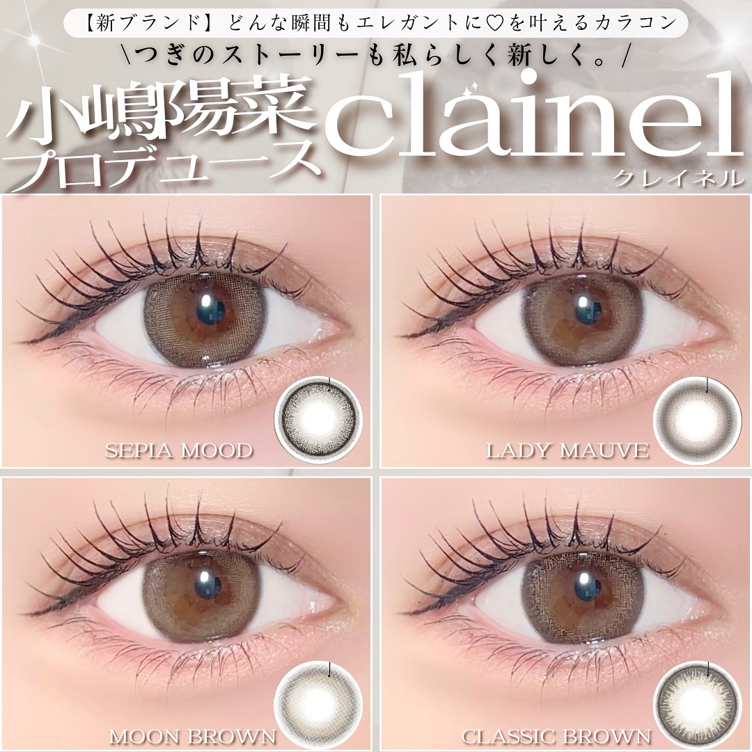 Clainel 1DAY/Clainel/ワンデー（１DAY）カラコンを使ったクチコミ（1枚目）