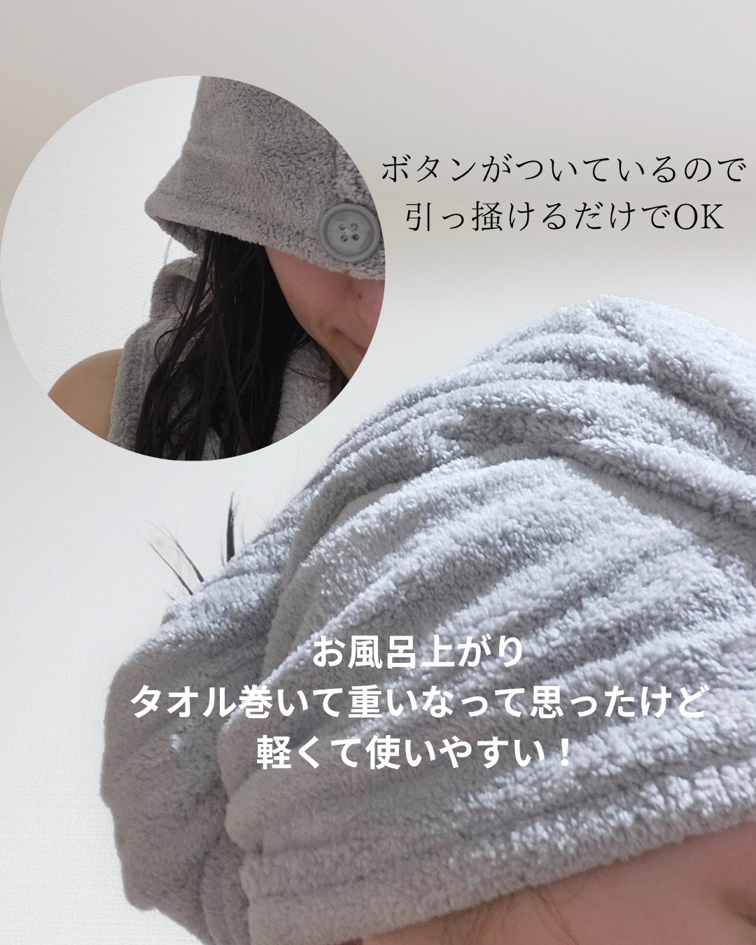 を使ったクチコミ（3枚目）