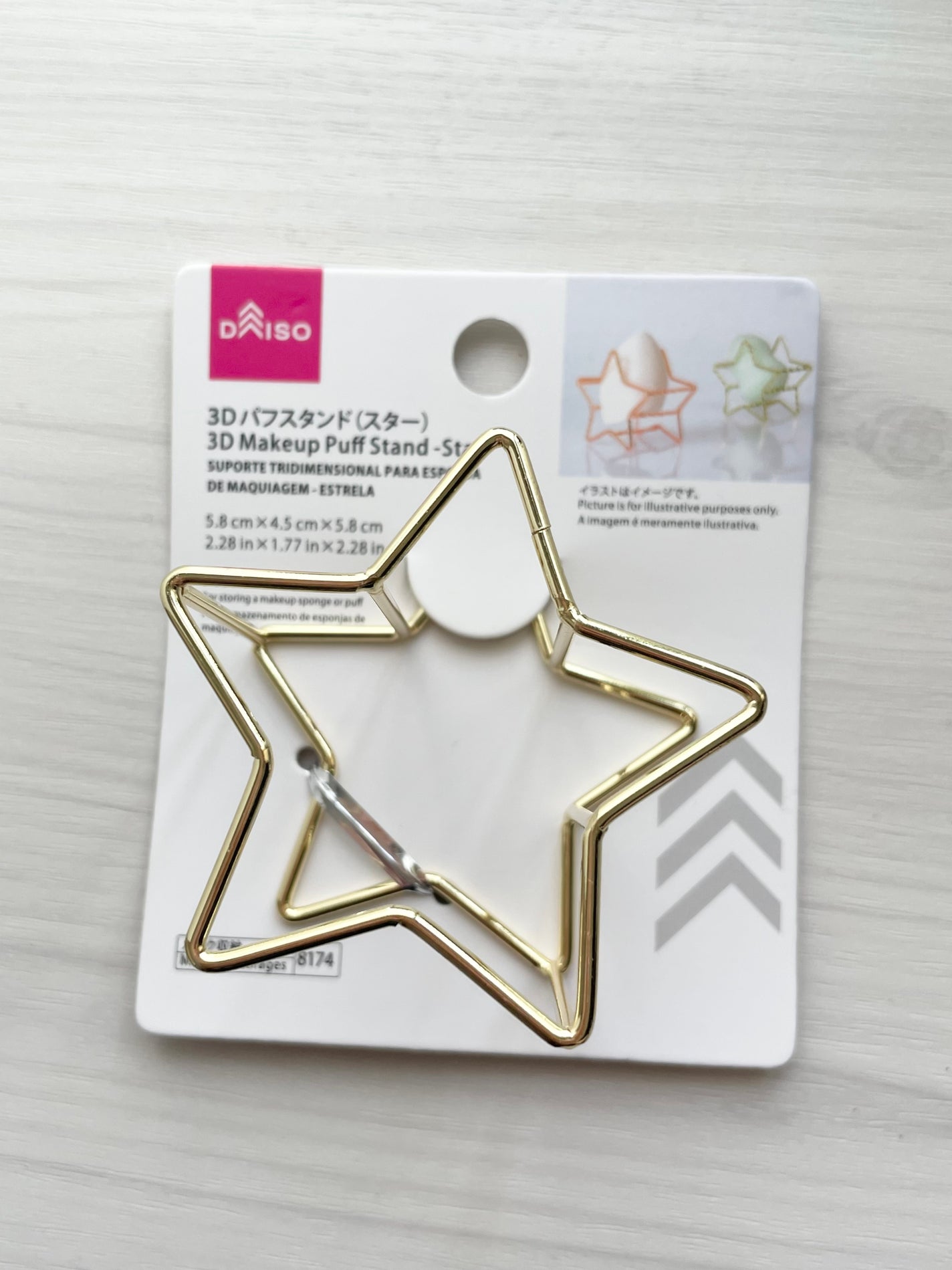 3Dパフスタンド(スター)/DAISO/その他化粧小物を使ったクチコミ(2枚目)