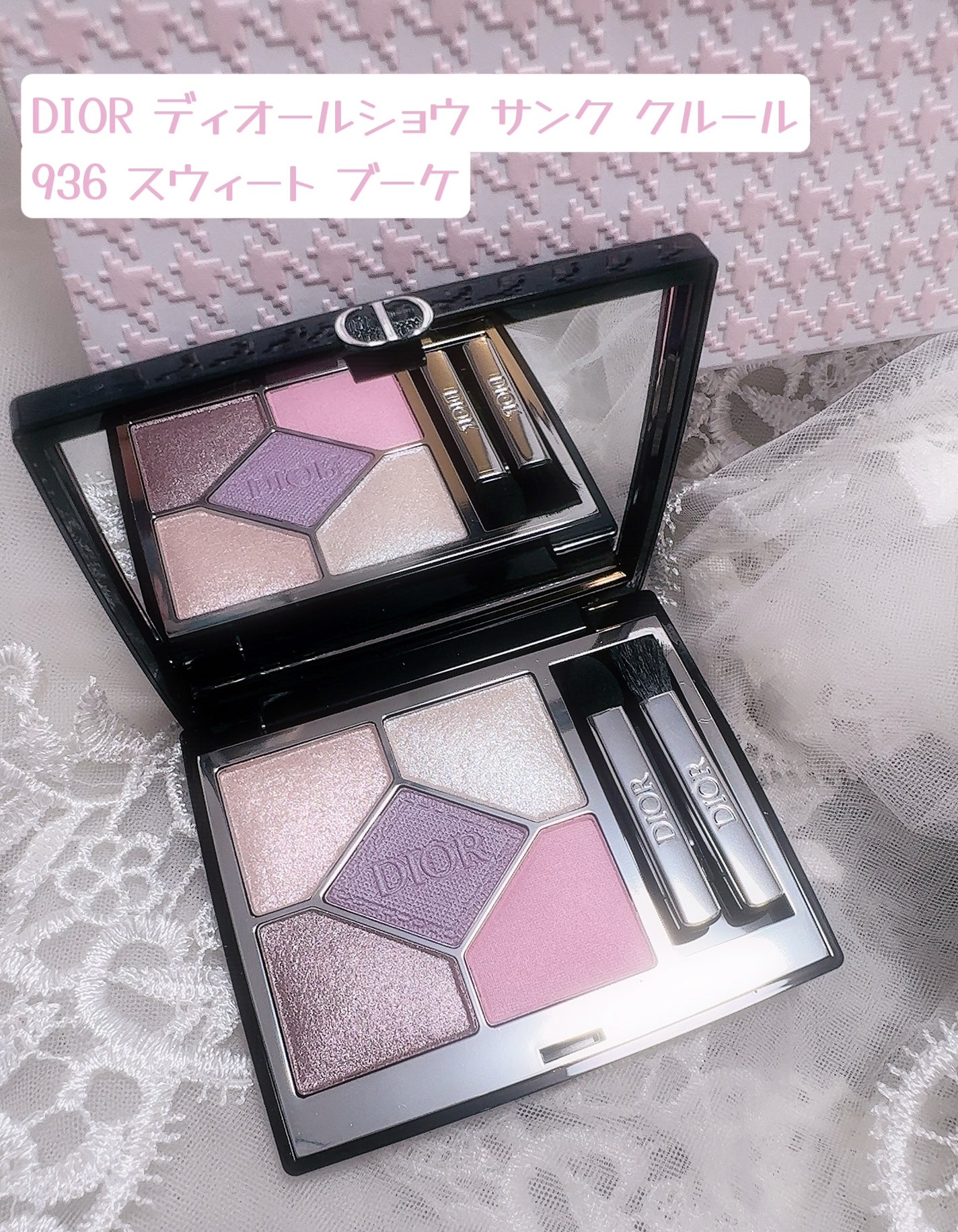 ディオールショウ サンク クルール/Dior/アイシャドウを使ったクチコミ(1枚目)