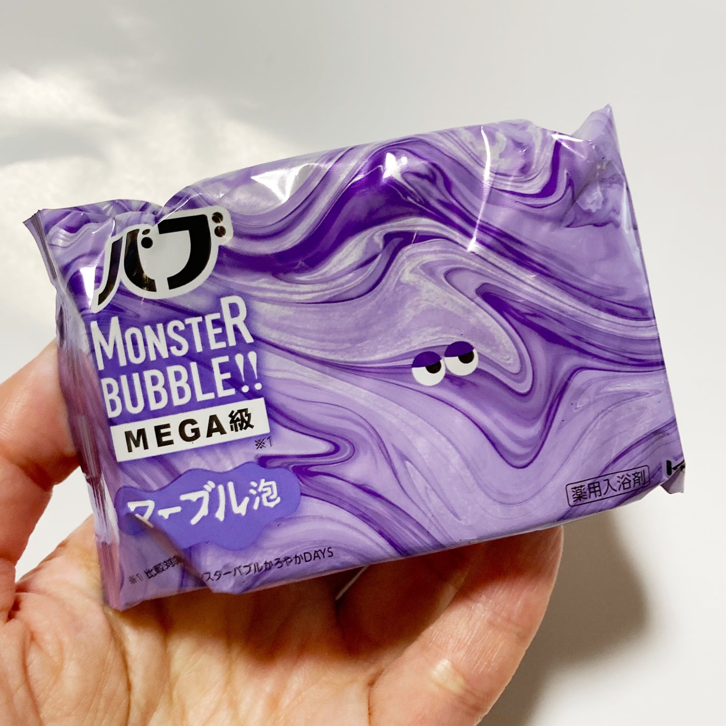 バブ モンスターバブルMEGA級 マーブル泡 ラベンダーカクテルの香り/バブ/炭酸系入浴剤を使ったクチコミ(2枚目)