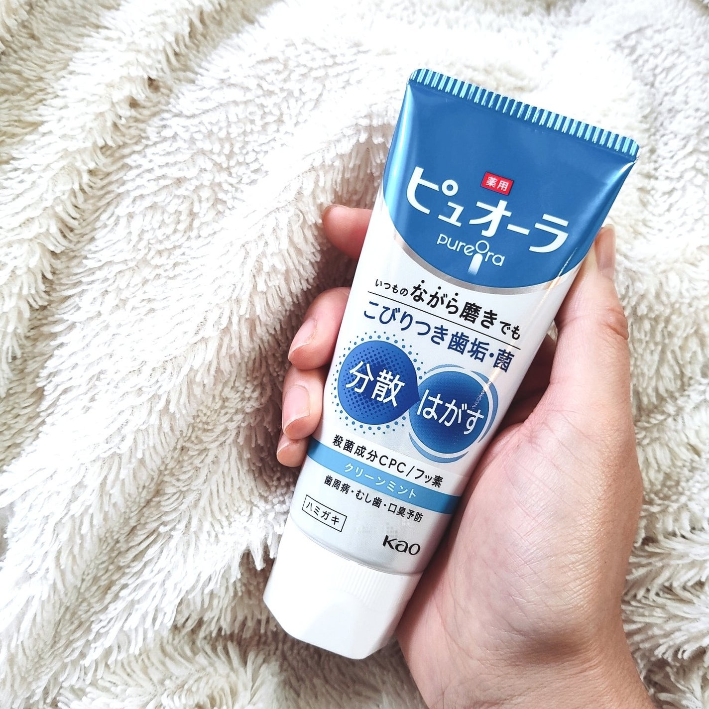 薬用ピュオーラ ハミガキ/ピュオーラ/歯磨き粉を使ったクチコミ(1枚目)