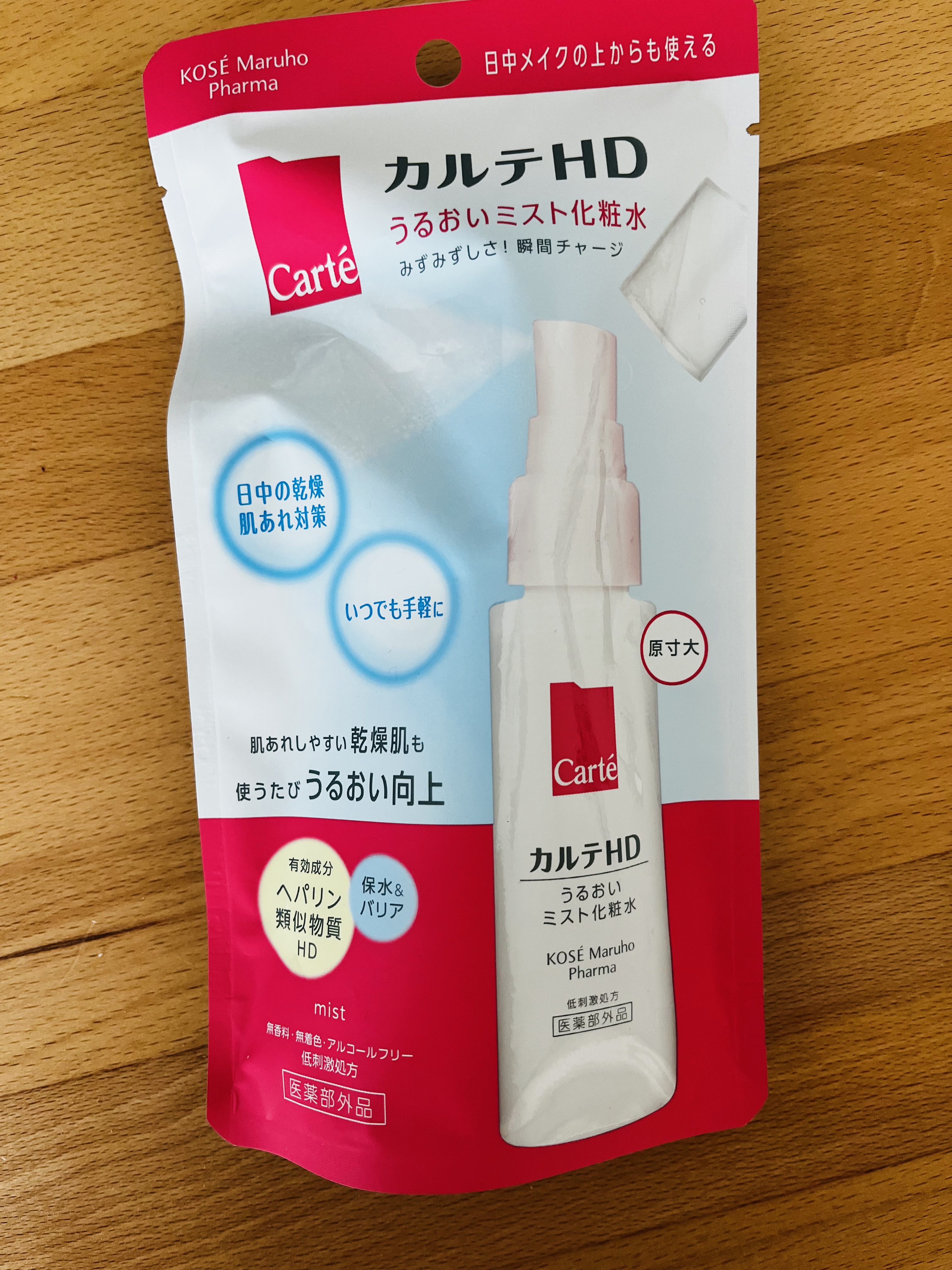 モイスチュア ミストローション/カルテHD/ミスト状化粧水を使ったクチコミ（1枚目）