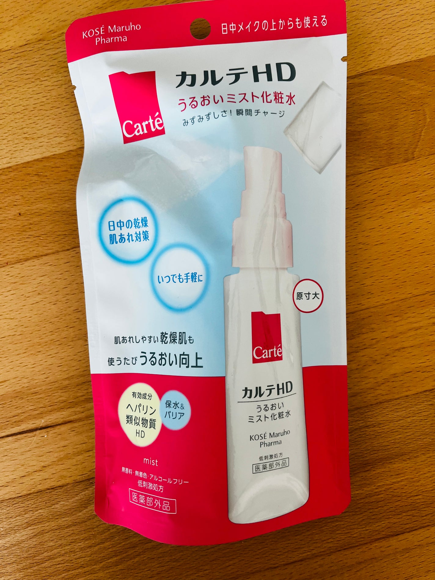 モイスチュア ミストローション/カルテHD/ミスト状化粧水を使ったクチコミ(1枚目)