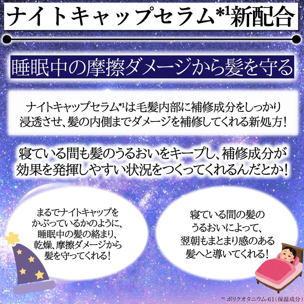 カームナイトリペアシャンプー/トリートメント/YOLU/シャンプー・コンディショナーを使ったクチコミ(3枚目)