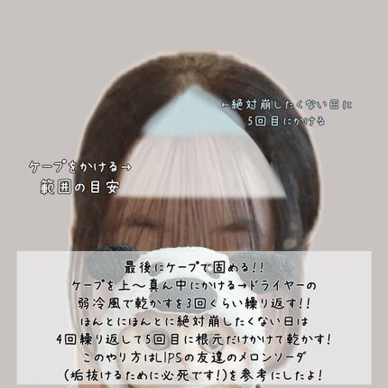 みゃお on LIPS 「前髪のセット方法♪♪らなとコラボだよ!らなの投稿は↓#らなみゃ..」(7枚目)