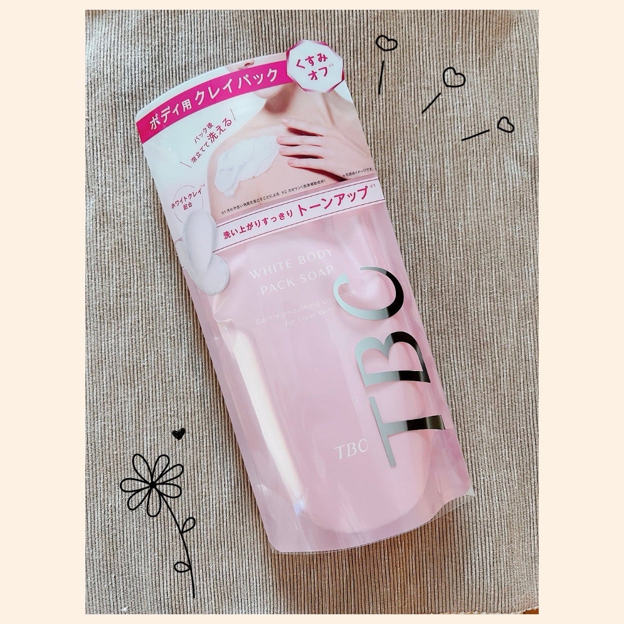 ホワイトボディパックソープ/TBC/ボディソープを使ったクチコミ(1枚目)
