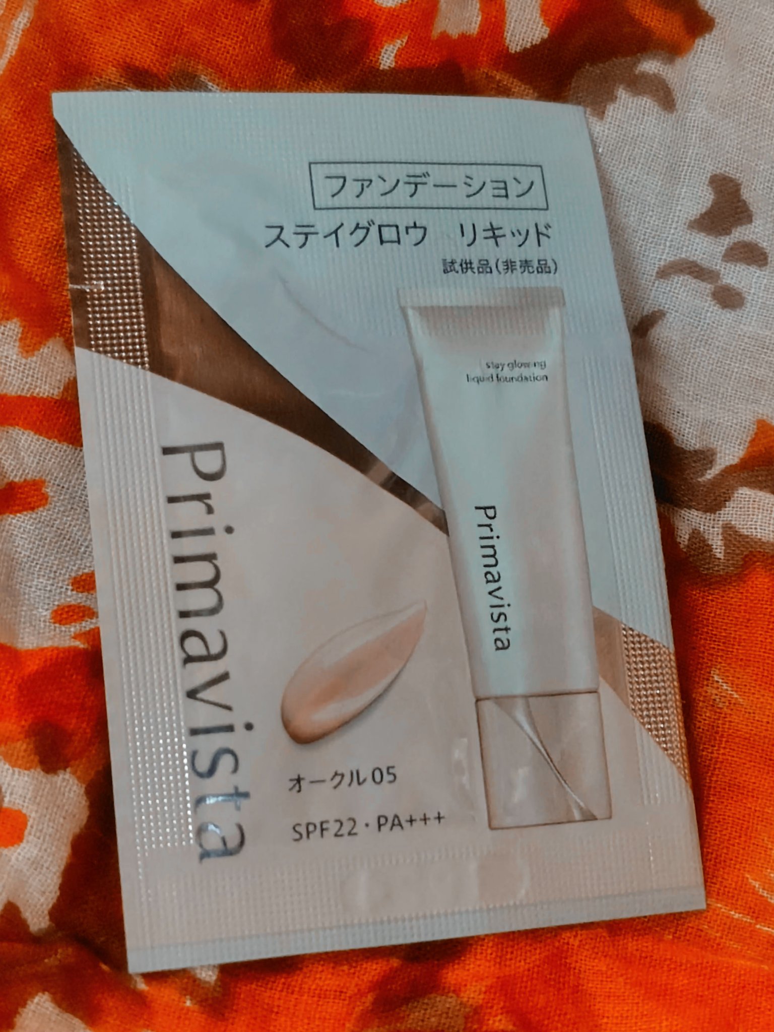 プリマヴィスタ ステイグロウ リキッド/プリマヴィスタ/リキッドファンデーションを使ったクチコミ（1枚目）