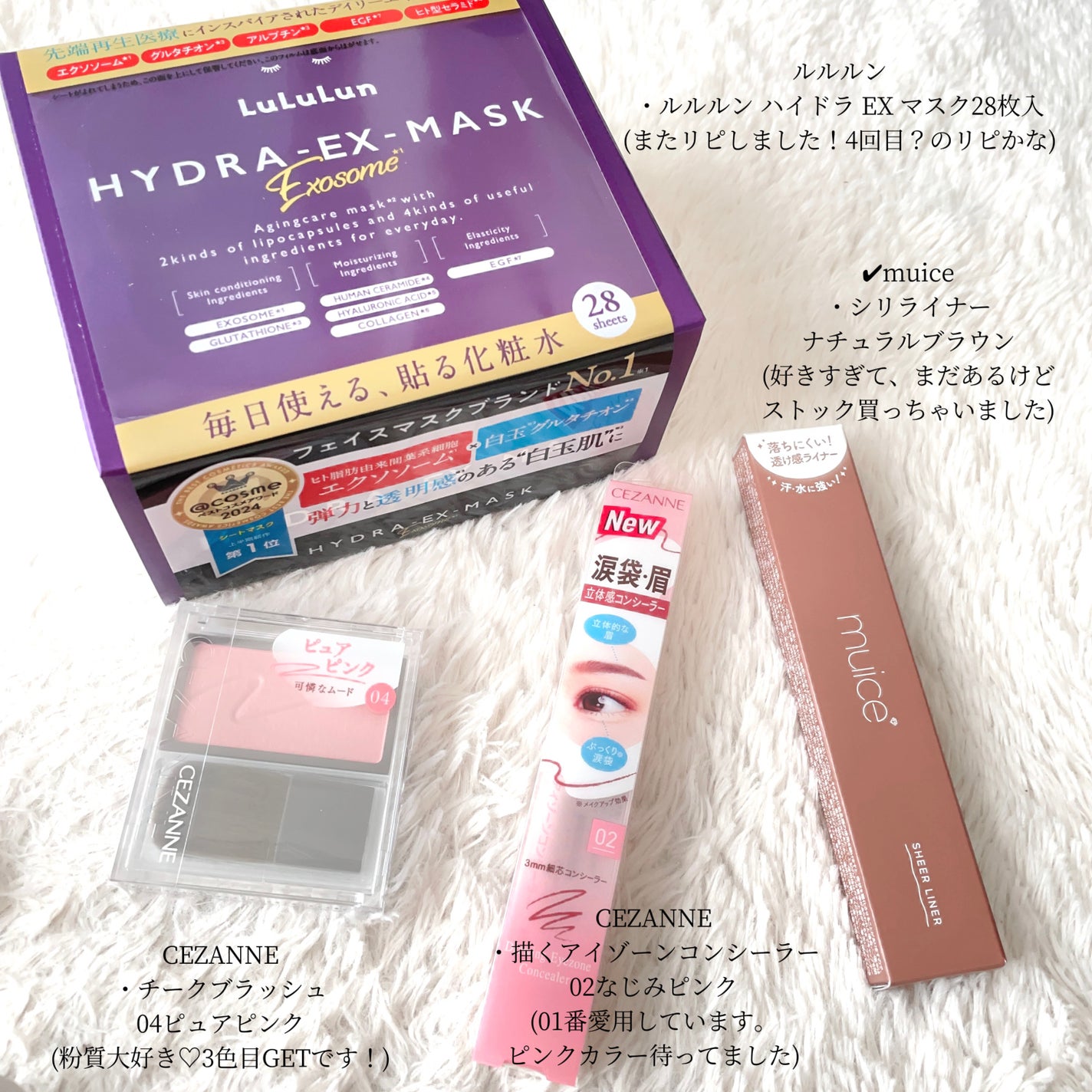 チークブラッシュ/CEZANNE/パウダーチークを使ったクチコミ(3枚目)