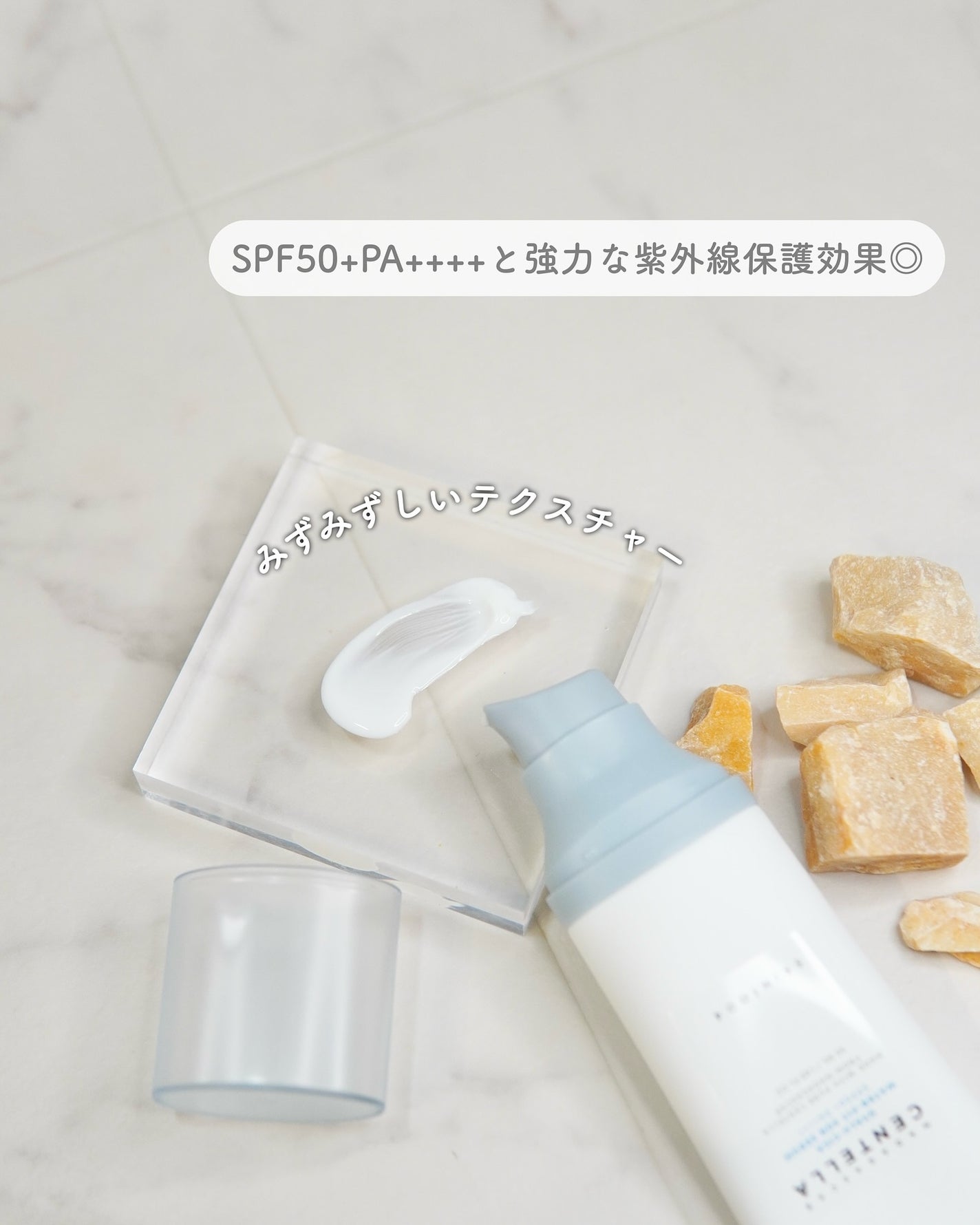 ヒアルーシカ ウォーターフィット サンセラム/SKIN1004/日焼け止めローションを使ったクチコミ(3枚目)