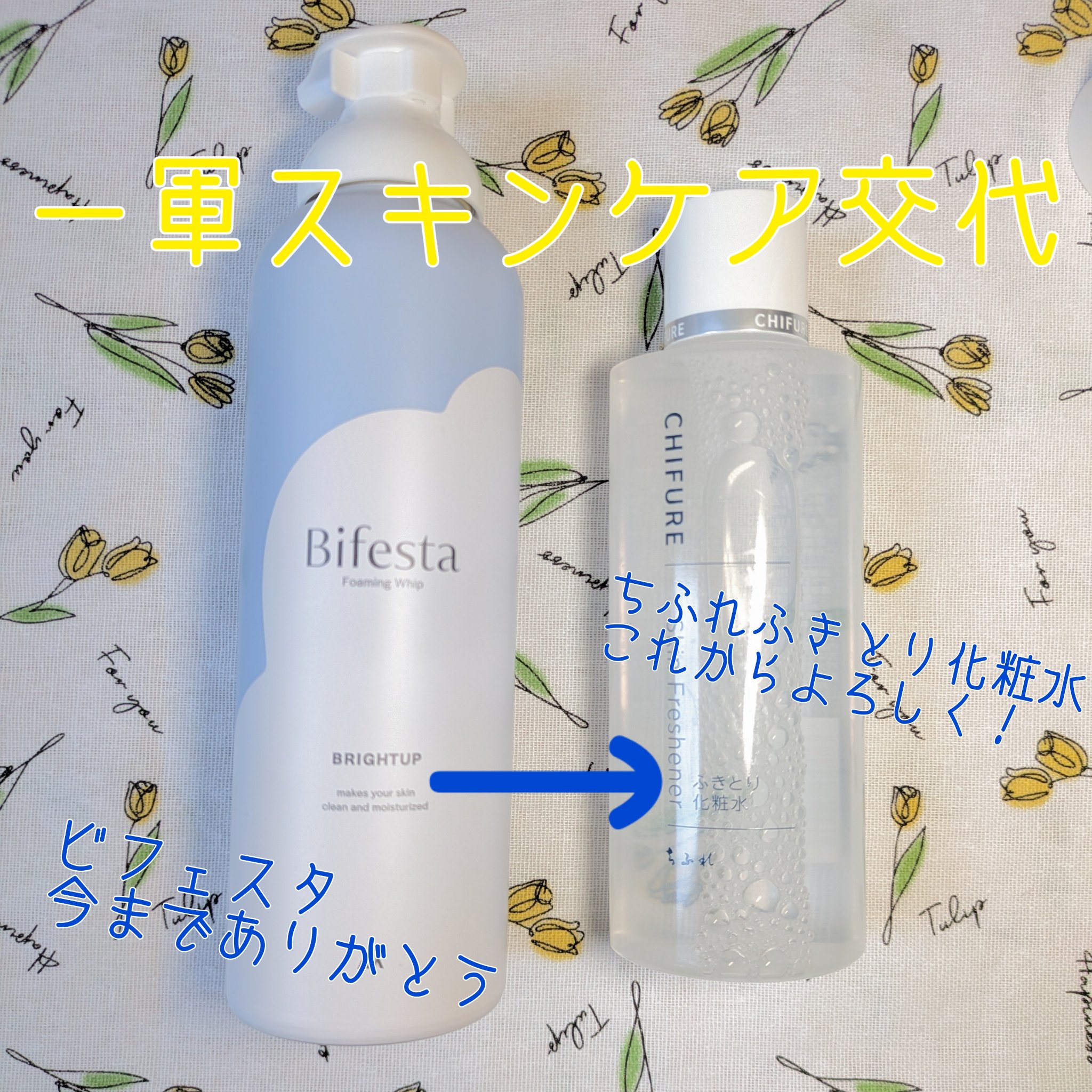 泡洗顔 ブライトアップ/ビフェスタ/泡洗顔を使ったクチコミ（1枚目）