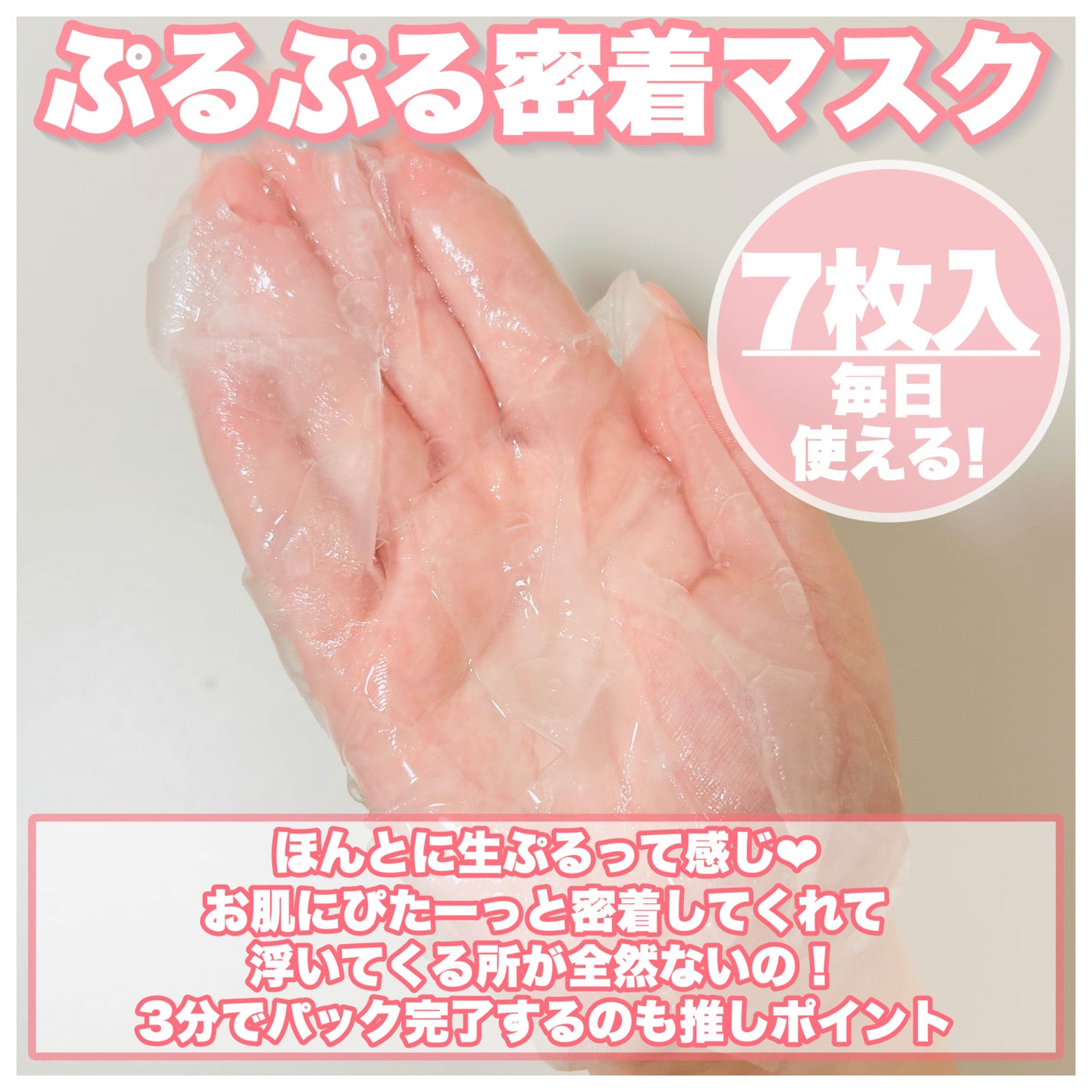 濃密ハイドロマスク/CEZANNE/シートマスク・パックを使ったクチコミ(3枚目)