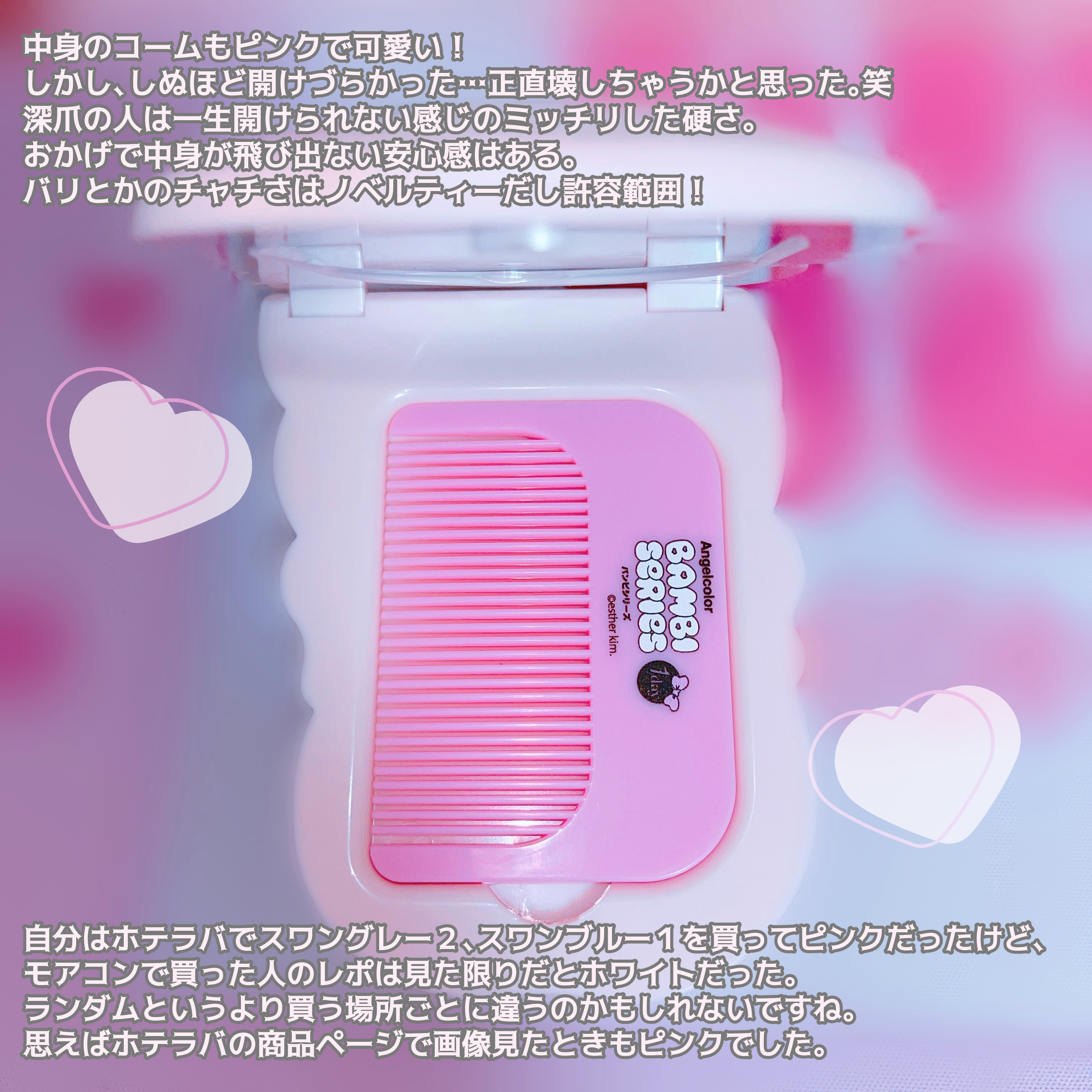 Angelcolor Bambi Series 1day /AngelColor/ワンデー（１DAY）カラコンを使ったクチコミ（3枚目）