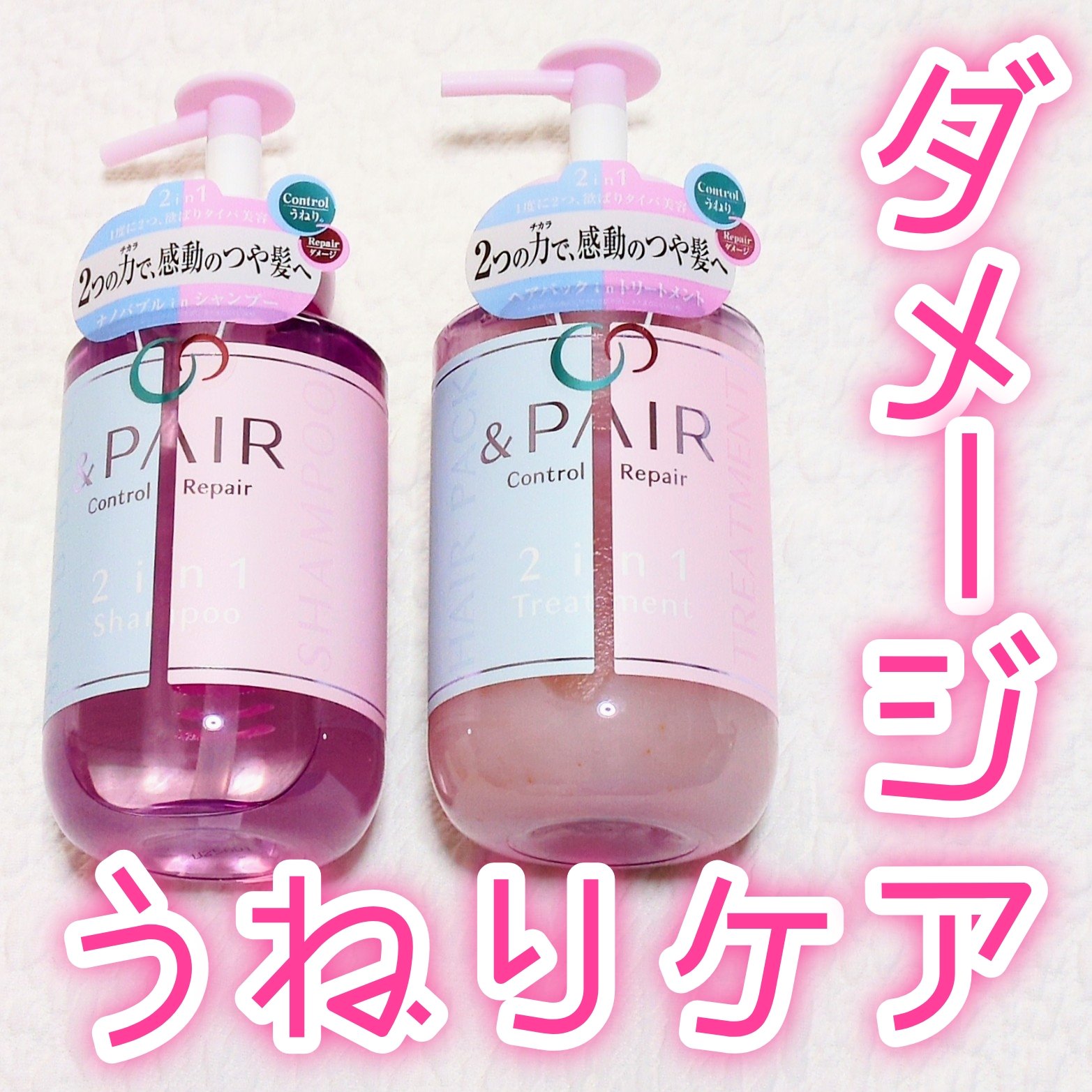 &honey  Creamy EXダメージリペアヘアオイル3.0/&honey/ヘアオイルを使ったクチコミ（1枚目）