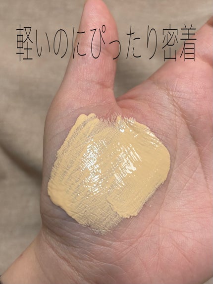 フィットミー リキッドファンデーション R/MAYBELLINE NEW YORK/リキッドファンデーションを使ったクチコミ(1枚目)