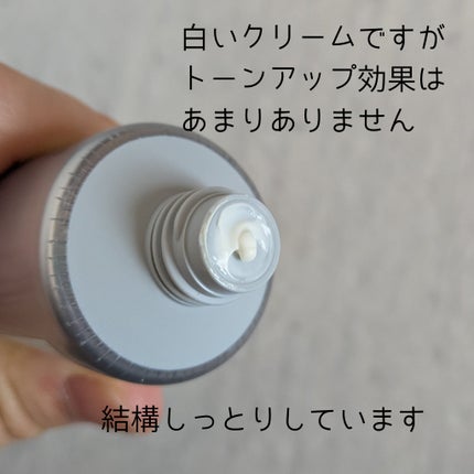 オルビス リンクルブライトUVプロテクター/オルビス/日焼け止めクリームを使ったクチコミ(5枚目)