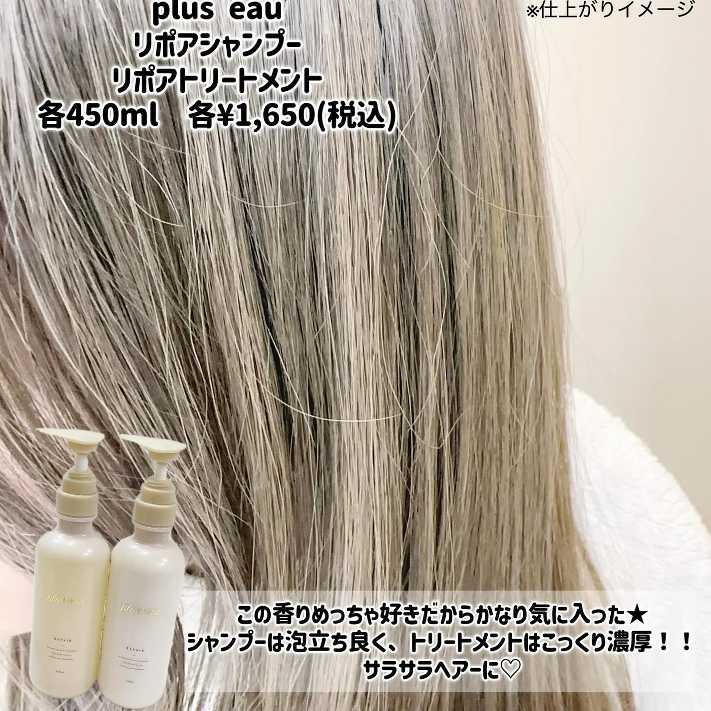 Tottimo! カラーシャンプー/アイケイ/市販シャンプーを使ったクチコミ(5枚目)