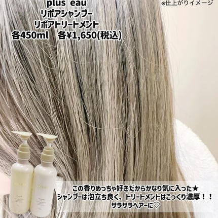 Tottimo! カラーシャンプー/アイケイ/市販シャンプーを使ったクチコミ(5枚目)