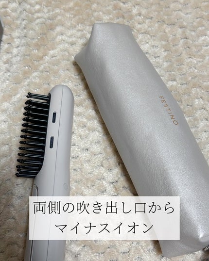 充電式 スタイリング ヒーターブラシ/FESTINO/ヒートブラシを使ったクチコミ(5枚目)
