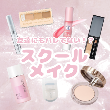 UR GLAM EYEBROW POWDER/U R GLAM/パウダーアイブロウを使ったクチコミ(1枚目)