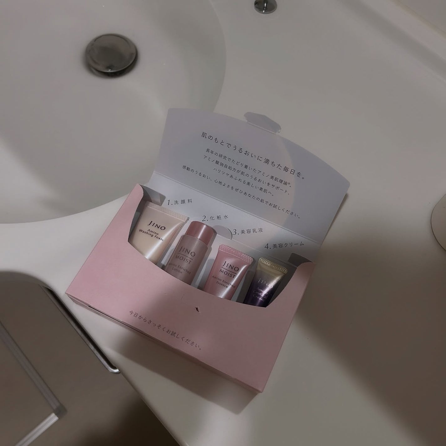 モイスト トライアルセット/ジーノ/トライアルキットを使ったクチコミ(3枚目)