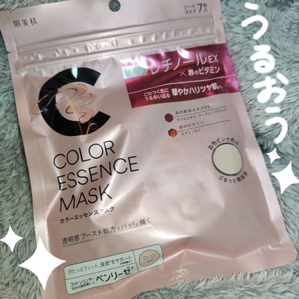 肌美精 カラーエッセンスマスク ピンク/肌美精/シートマスク・パックを使ったクチコミ(1枚目)