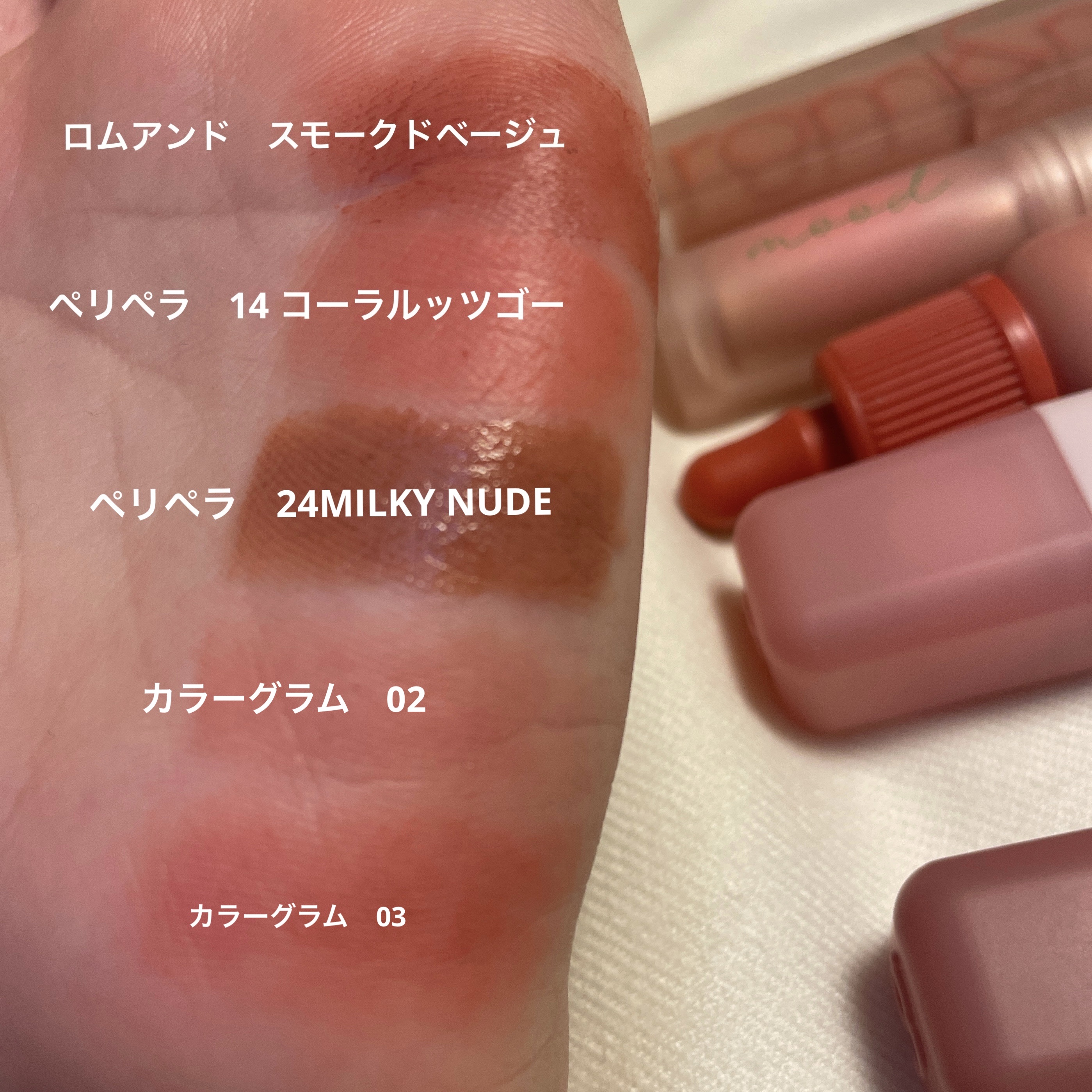 インク ムード マット スティック 14 コーラルッツゴー(GOGO CORAL)/PERIPERA/口紅を使ったクチコミ（2枚目）