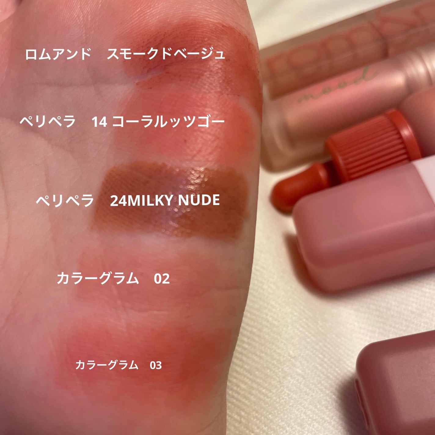 インク ベルベット/PERIPERA/口紅を使ったクチコミ(2枚目)