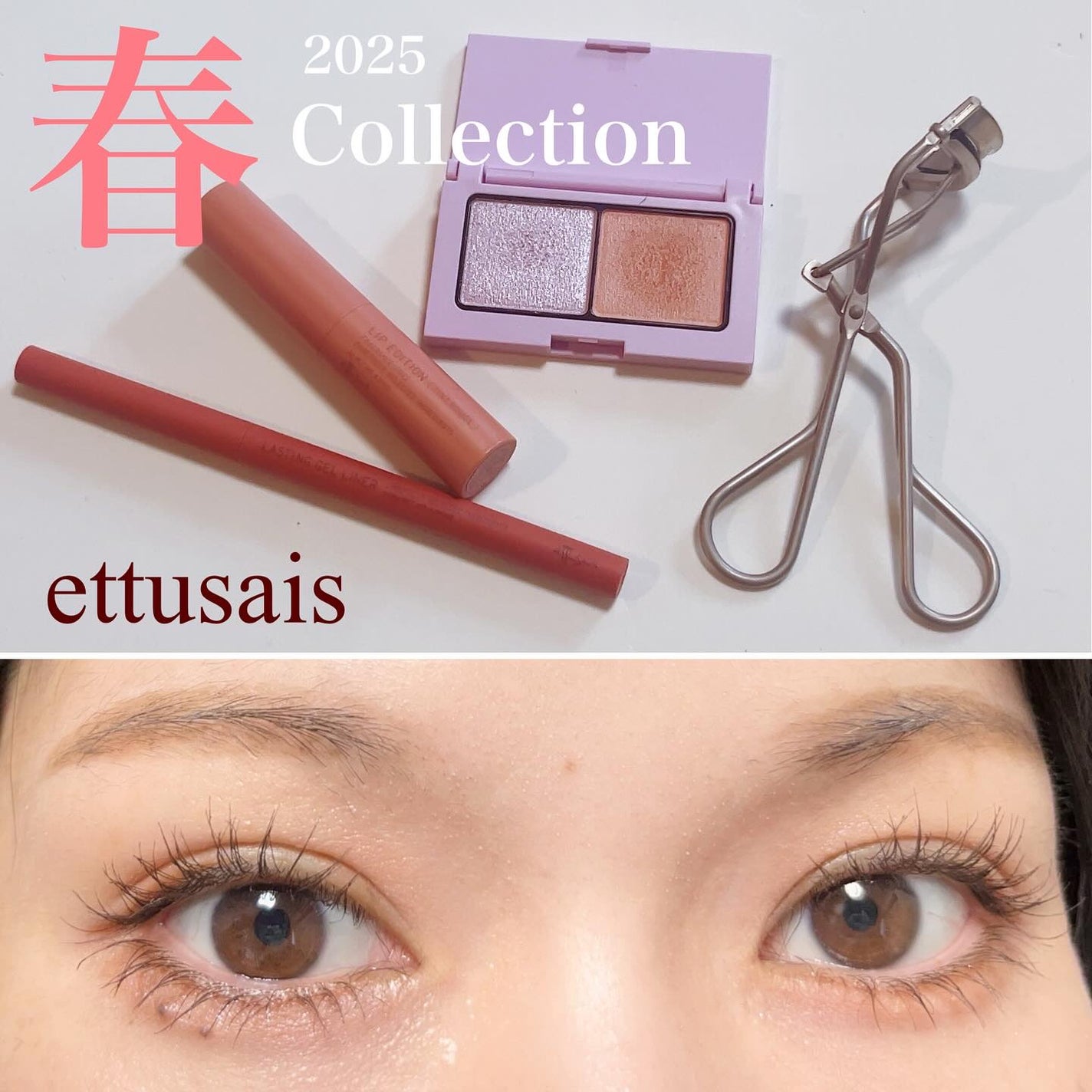 エテュセ リップエディション(ティントルージュ)/ettusais/リップティントを使ったクチコミ(1枚目)