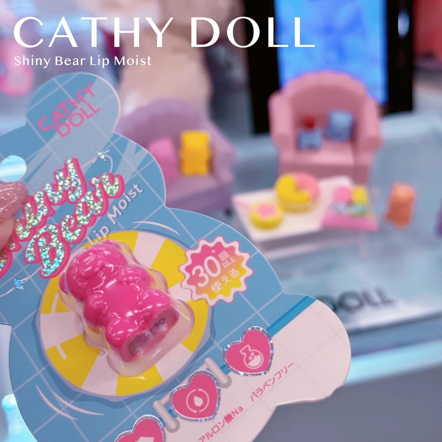 YNM レインボーハニーリップバーム/YNM/リップバームを使ったクチコミ(4枚目)