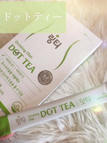 LINGTEA うるおい水分コラーゲン ブラッドオレンジ味/LINGTEA/美容サプリメントを使ったクチコミ(3枚目)