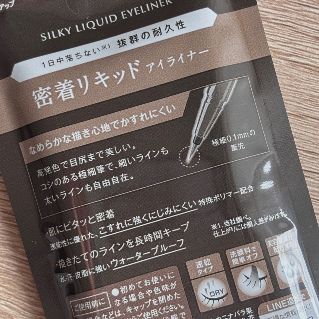 ã·ã«ããŒãªãããã¢ã€ã©ã€ããŒWP/D-UP/ãªãããã¢ã€ã©ã€ããŒã䜿ã£ãã¯ãã³ãïŒ2æç®ïŒ