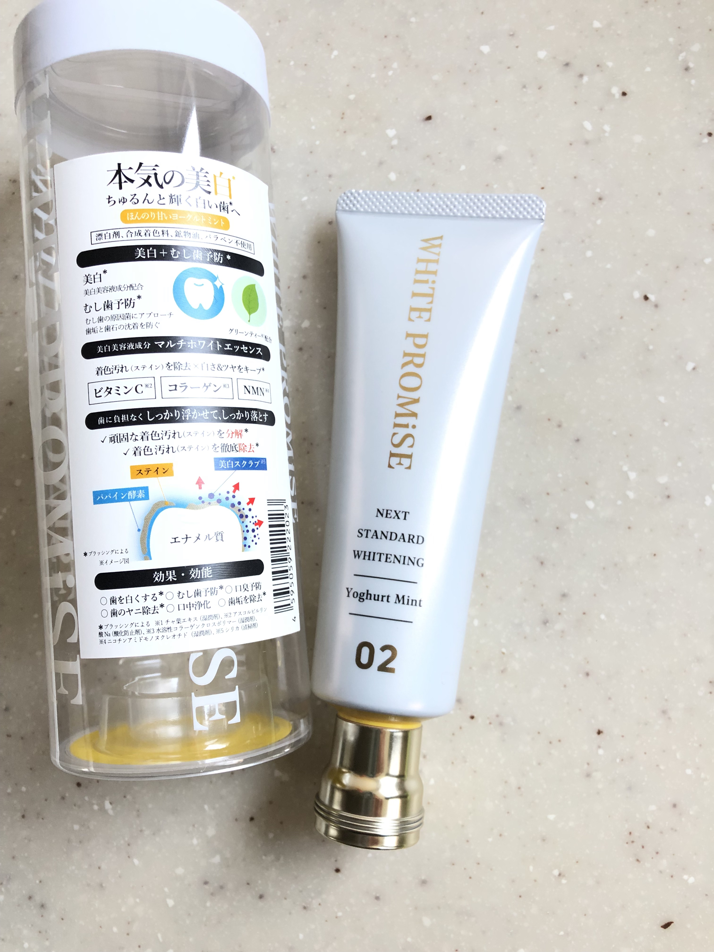 ホワイトプロミス  美白*＋むし歯予防*/WHiTE PROMiSE/歯磨き粉を使ったクチコミ（2枚目）