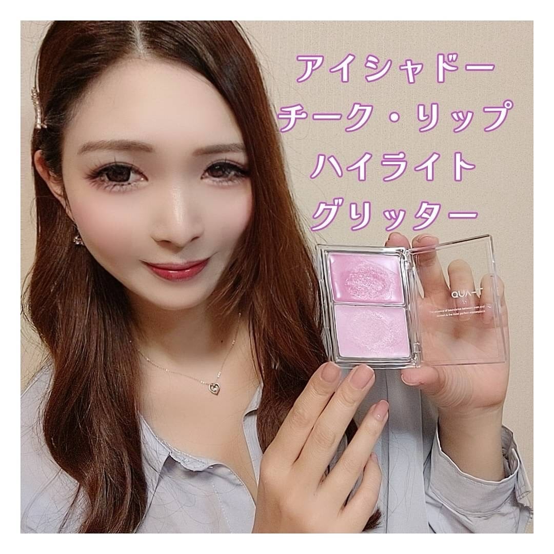 グロウメルティングパレット/QUA-T/ジェル・クリームチークを使ったクチコミ(4枚目)