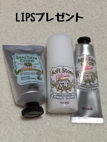 薬用足指さらさらクリーム/デオナチュレ/デオドラント・制汗剤を使ったクチコミ(1枚目)