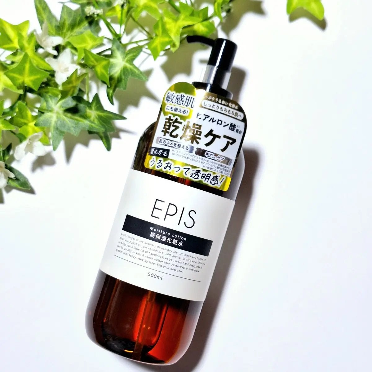 EPIS モイスチュアローション/EPIS/化粧水を使ったクチコミ(1枚目)