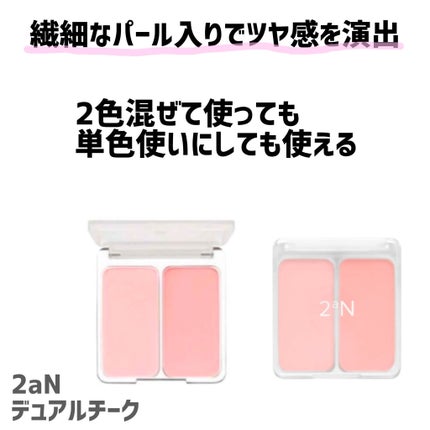 ピュア ブラッシュド サンシャイン チーク/PERIPERA/パウダーチークを使ったクチコミ(2枚目)