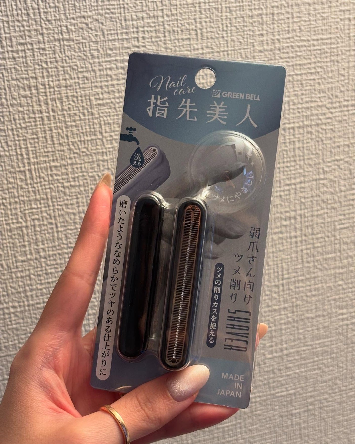 【フォロバ100】teco on LIPS 「爪は切らない!削る!@greenbell.jp爪が弱い人には特..」(2枚目)