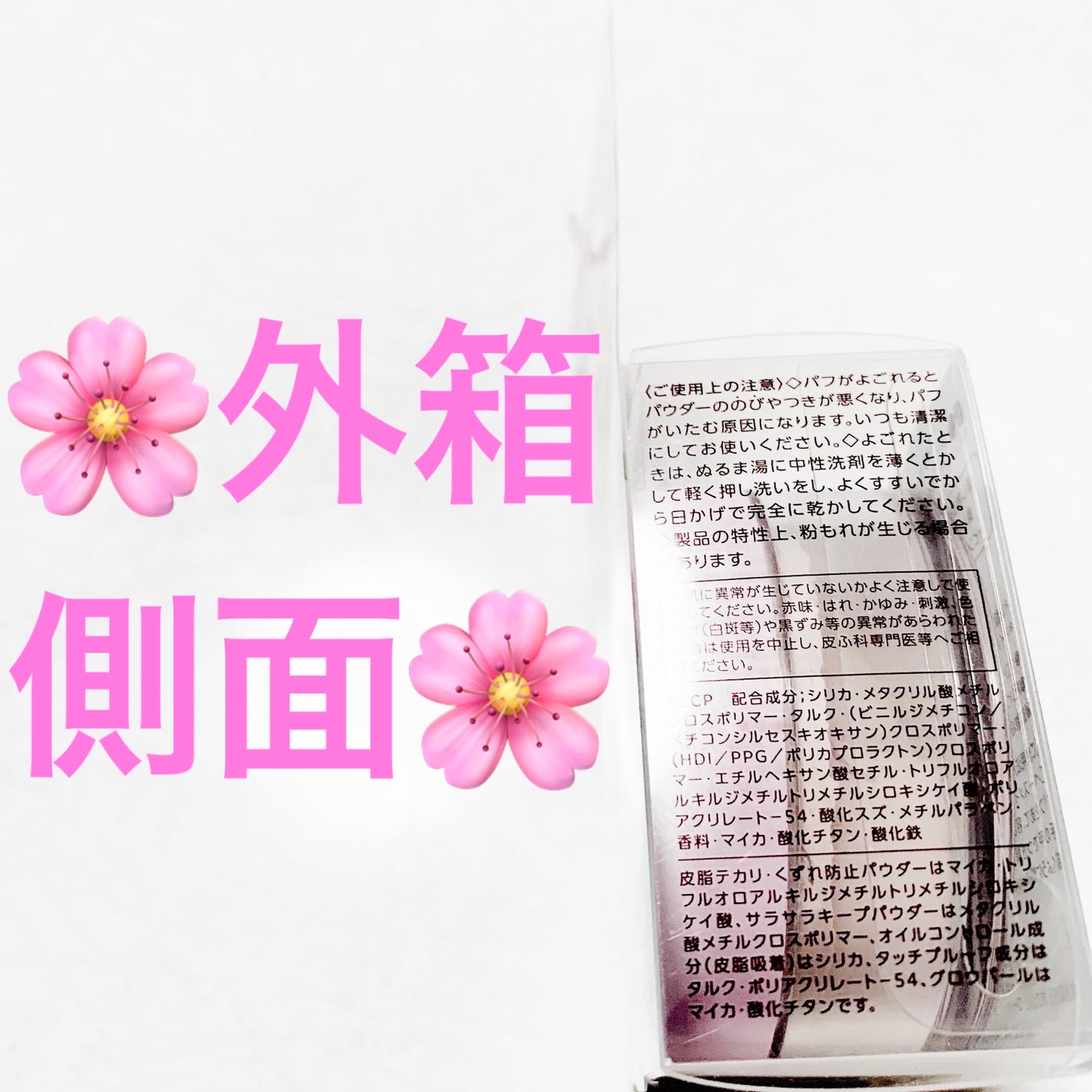 メイク キープ パウダー/コーセーコスメニエンス/ルースパウダーを使ったクチコミ(3枚目)