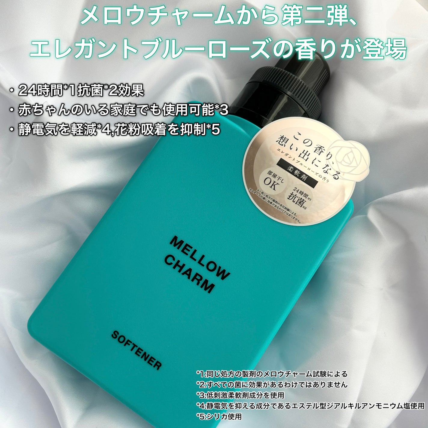 みしこ on LIPS 「ドンキで買える柔軟剤、第二弾が誕生ーーーーーーーーーーーーーー..」(2枚目)