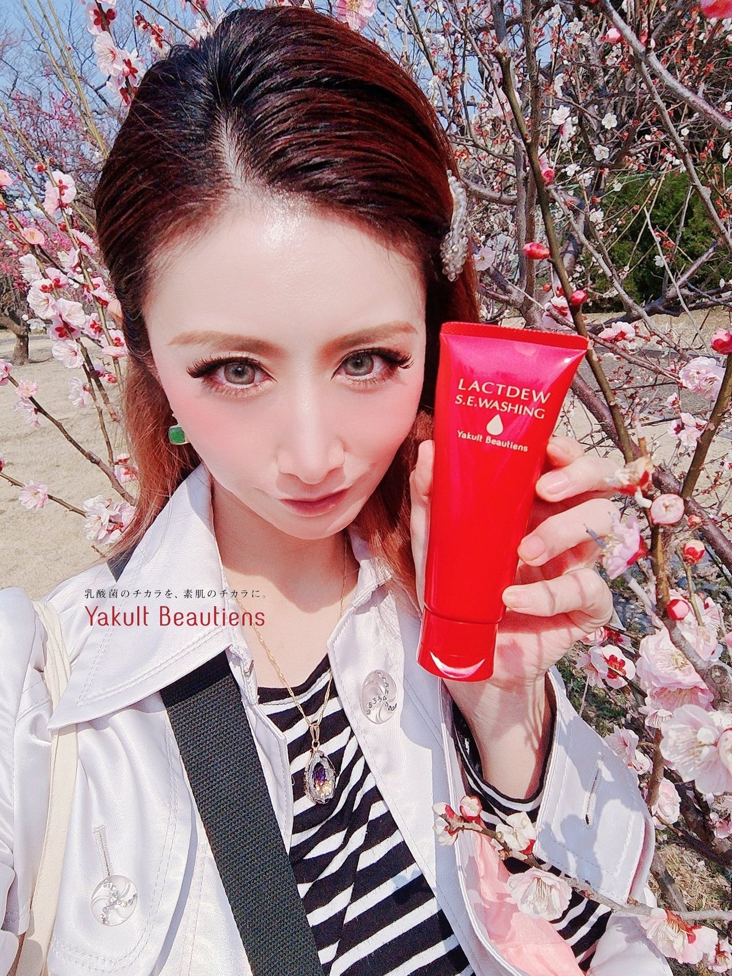 ラクトデュウ S.E.ウォッシング/ラクトデュウ/洗顔フォームを使ったクチコミ(1枚目)