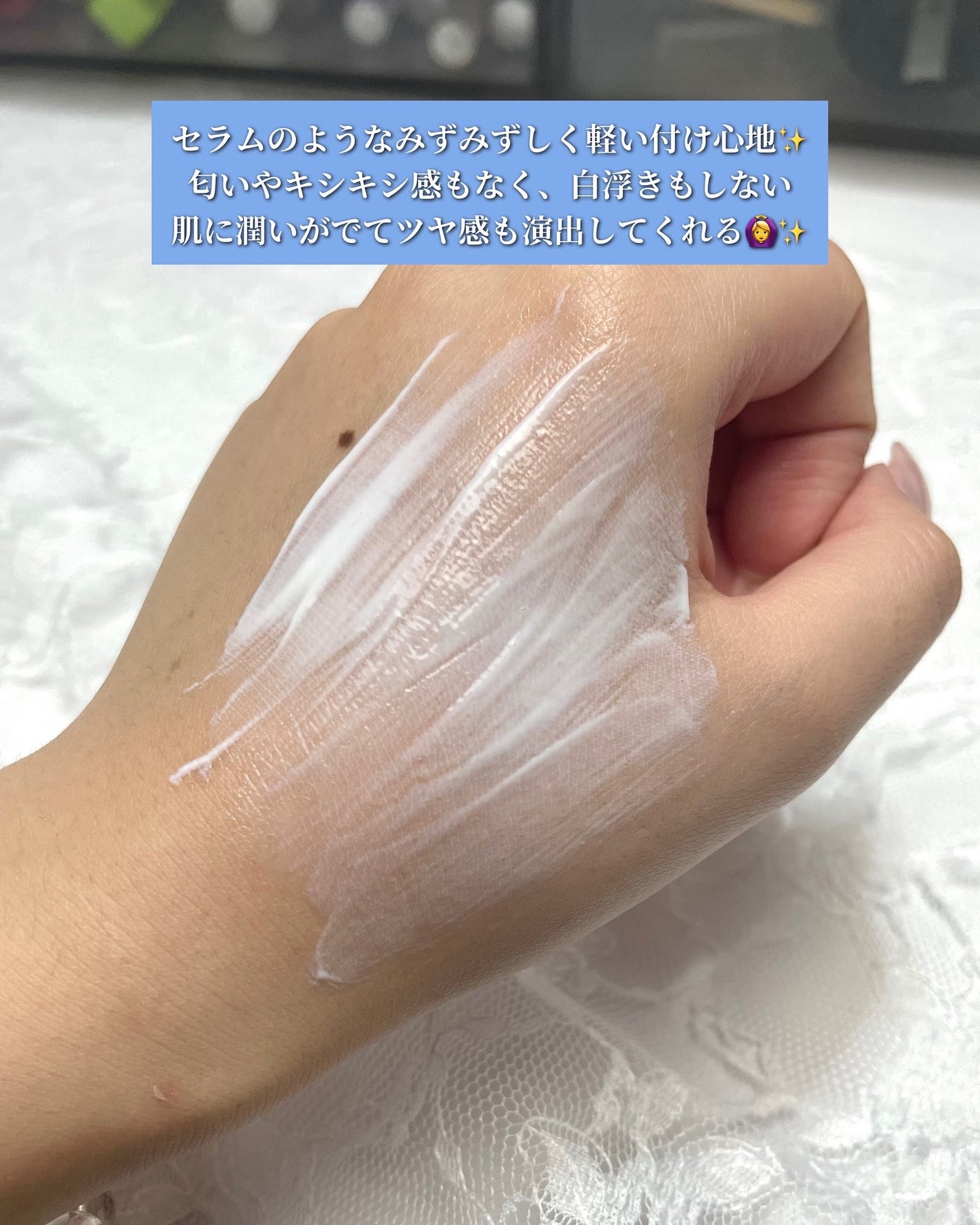 ヒアルーシカ ウォーターフィット サンセラム/SKIN1004/日焼け止めローションを使ったクチコミ(3枚目)